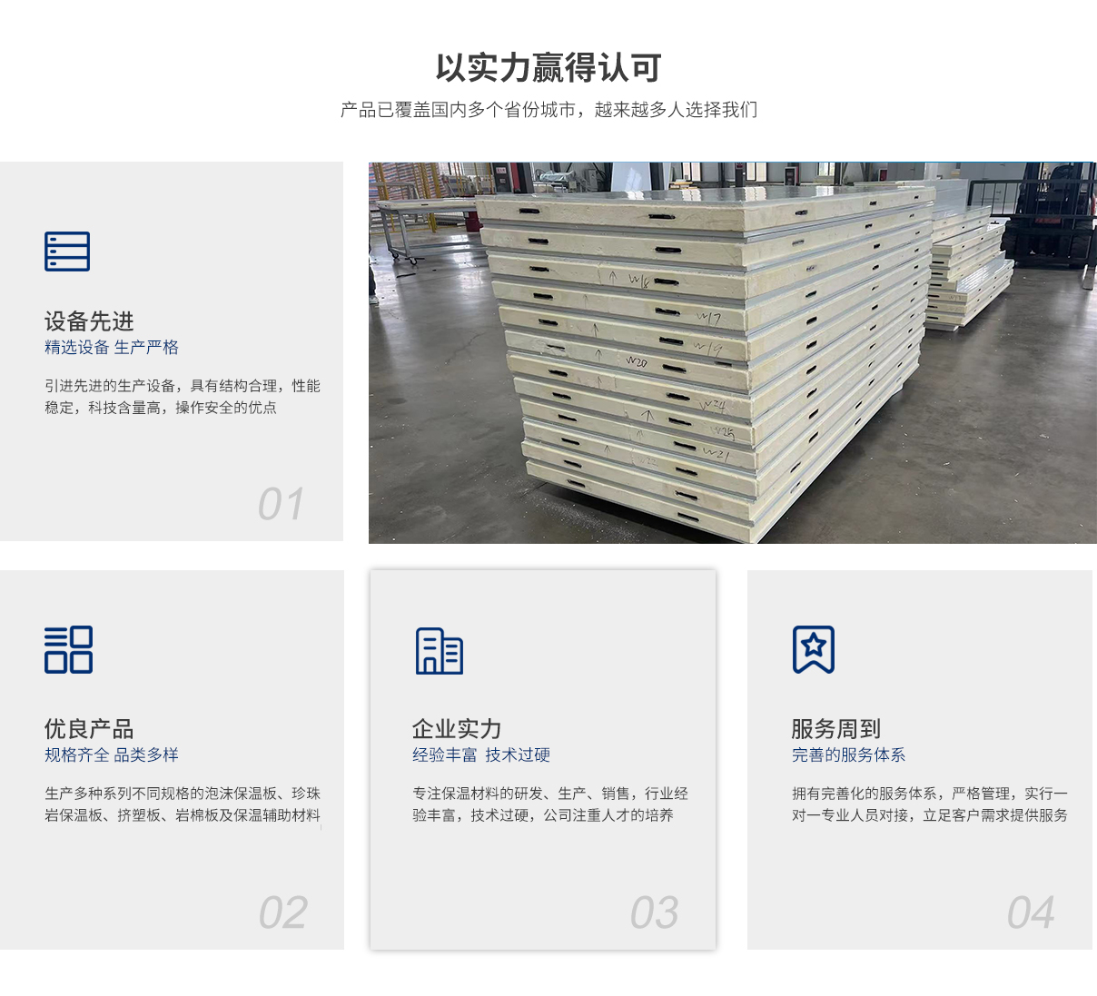 安徽珠穆朗玛制冷供应链有限公司